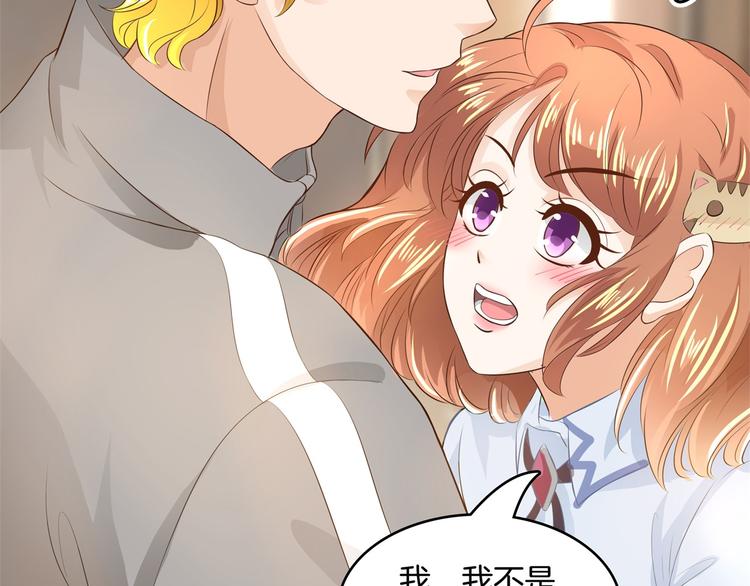学霸哥哥别碰我韩漫全集-第28话 明的不稳，就来阴的！无删减无遮挡章节图片 