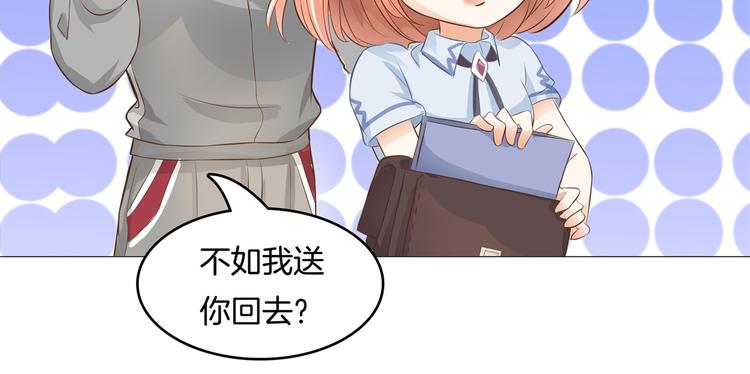 学霸哥哥别碰我韩漫全集-第28话 明的不稳，就来阴的！无删减无遮挡章节图片 