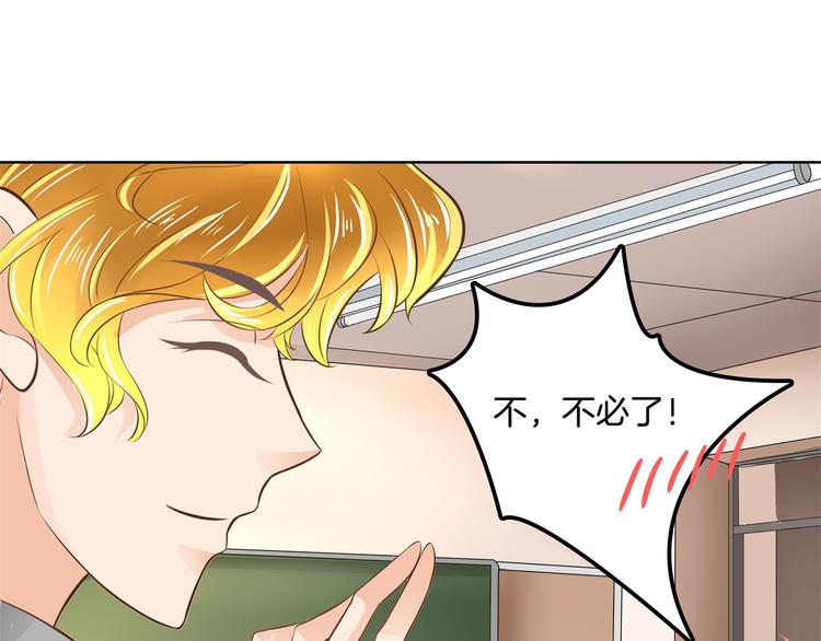 学霸哥哥别碰我韩漫全集-第28话 明的不稳，就来阴的！无删减无遮挡章节图片 