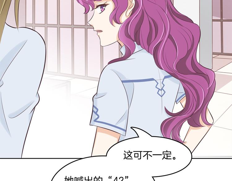 学霸哥哥别碰我韩漫全集-第28话 明的不稳，就来阴的！无删减无遮挡章节图片 