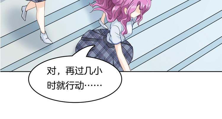 学霸哥哥别碰我韩漫全集-第28话 明的不稳，就来阴的！无删减无遮挡章节图片 