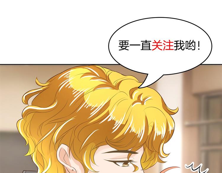 学霸哥哥别碰我韩漫全集-第28话 明的不稳，就来阴的！无删减无遮挡章节图片 
