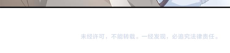 学霸哥哥别碰我韩漫全集-第28话 明的不稳，就来阴的！无删减无遮挡章节图片 