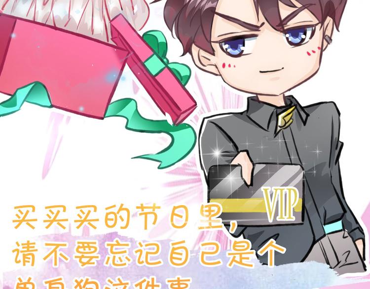学霸哥哥别碰我韩漫全集-第28话 明的不稳，就来阴的！无删减无遮挡章节图片 