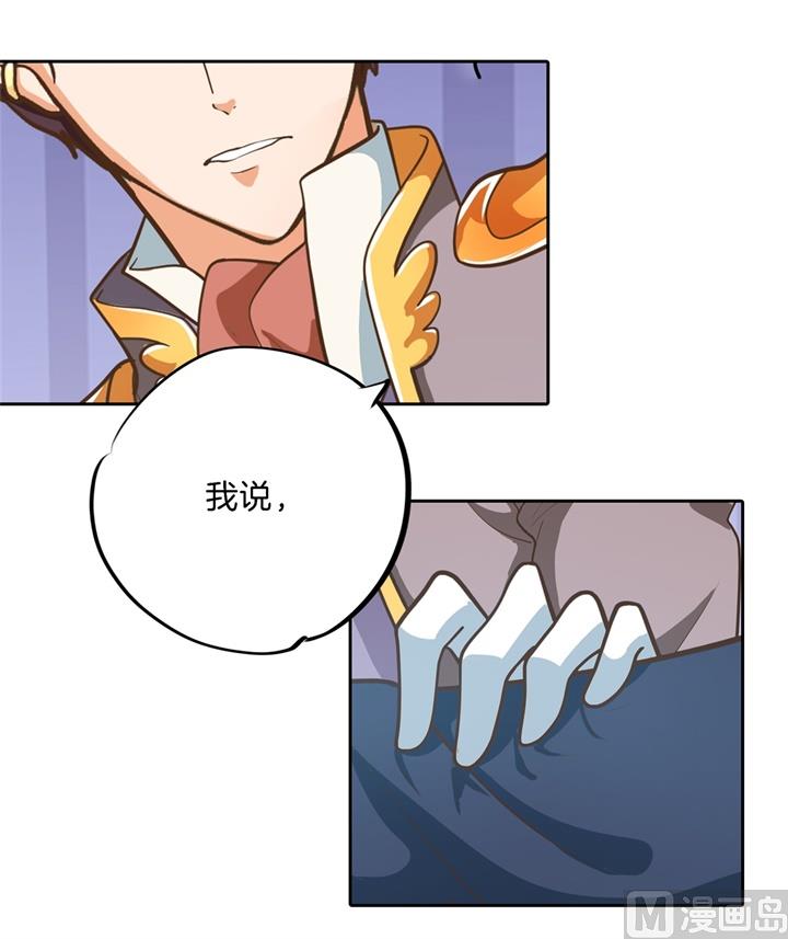 学霸哥哥别碰我韩漫全集-270 你想得意到几时无删减无遮挡章节图片 