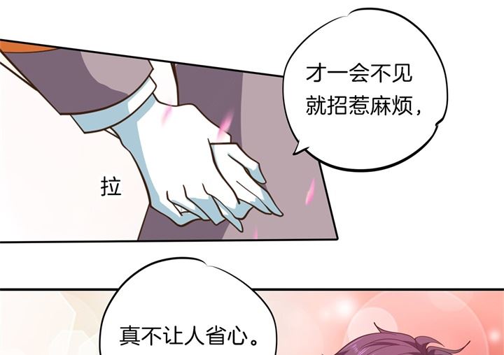 学霸哥哥别碰我韩漫全集-270 你想得意到几时无删减无遮挡章节图片 