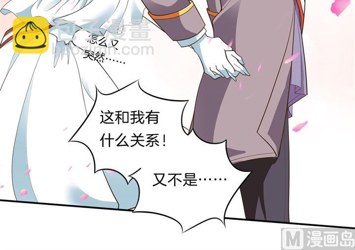 学霸哥哥别碰我韩漫全集-270 你想得意到几时无删减无遮挡章节图片 