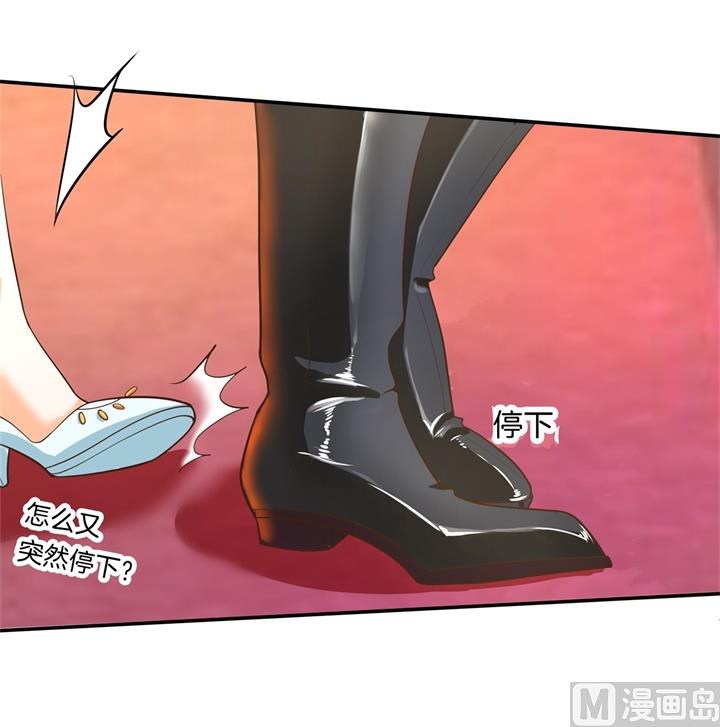 学霸哥哥别碰我韩漫全集-270 你想得意到几时无删减无遮挡章节图片 