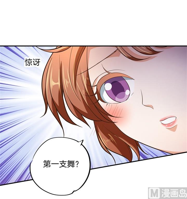 学霸哥哥别碰我韩漫全集-270 你想得意到几时无删减无遮挡章节图片 