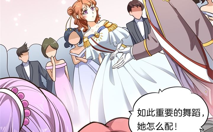 学霸哥哥别碰我韩漫全集-270 你想得意到几时无删减无遮挡章节图片 