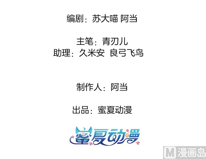 学霸哥哥别碰我韩漫全集-270 你想得意到几时无删减无遮挡章节图片 