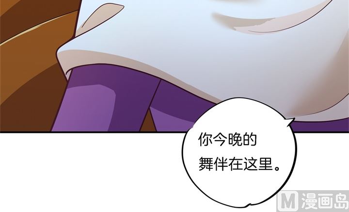 学霸哥哥别碰我韩漫全集-270 你想得意到几时无删减无遮挡章节图片 