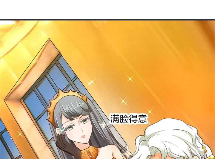 学霸哥哥别碰我韩漫全集-270 你想得意到几时无删减无遮挡章节图片 