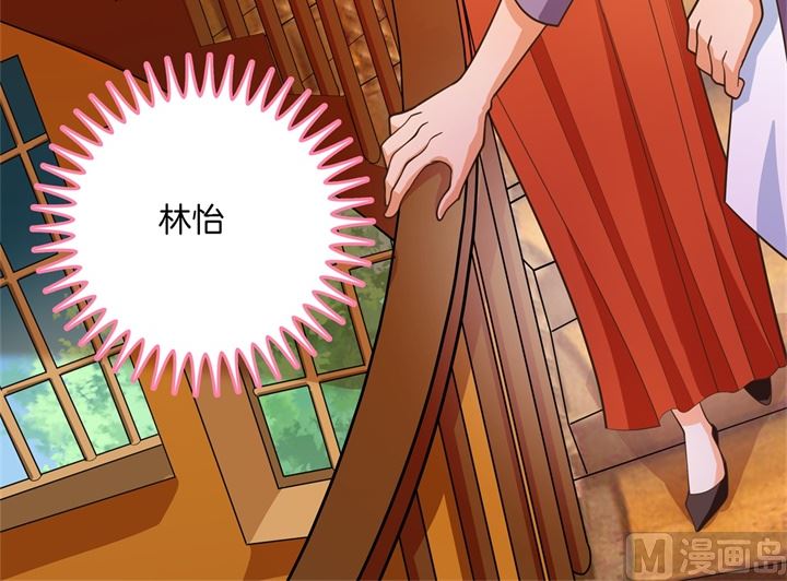 学霸哥哥别碰我韩漫全集-270 你想得意到几时无删减无遮挡章节图片 