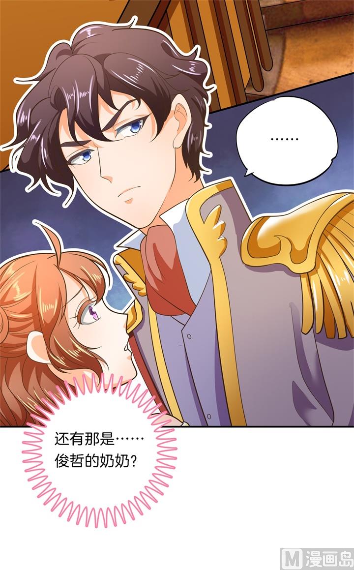 学霸哥哥别碰我韩漫全集-270 你想得意到几时无删减无遮挡章节图片 