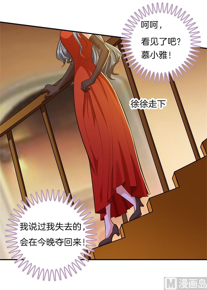 学霸哥哥别碰我韩漫全集-271幸福，遥不可及？无删减无遮挡章节图片 