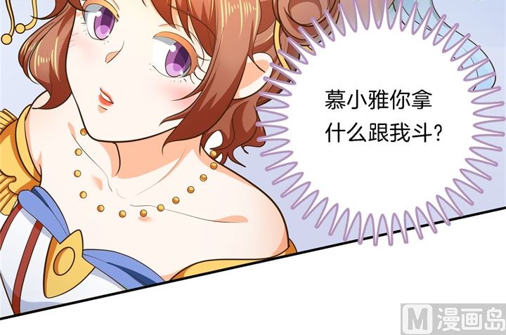 学霸哥哥别碰我韩漫全集-271幸福，遥不可及？无删减无遮挡章节图片 