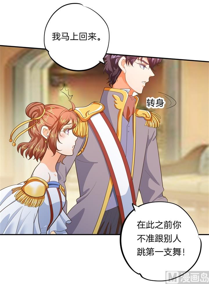 学霸哥哥别碰我韩漫全集-271幸福，遥不可及？无删减无遮挡章节图片 