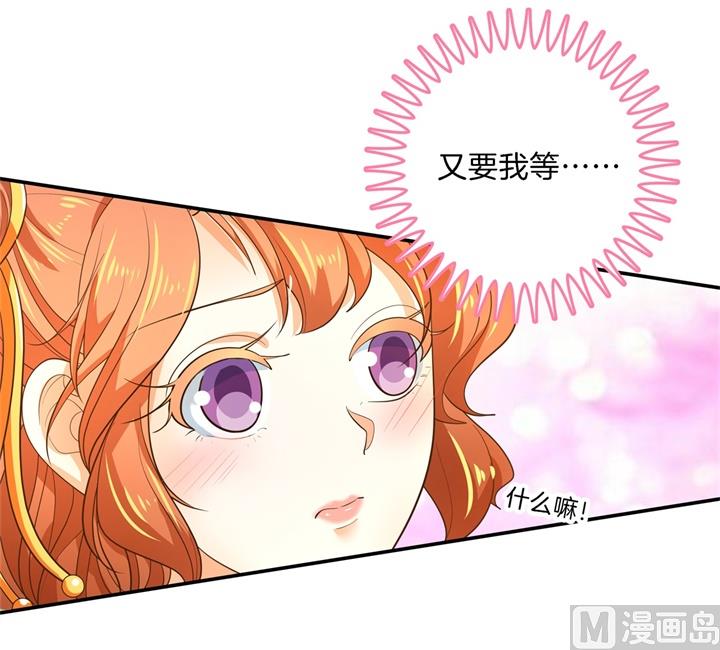 学霸哥哥别碰我韩漫全集-271幸福，遥不可及？无删减无遮挡章节图片 