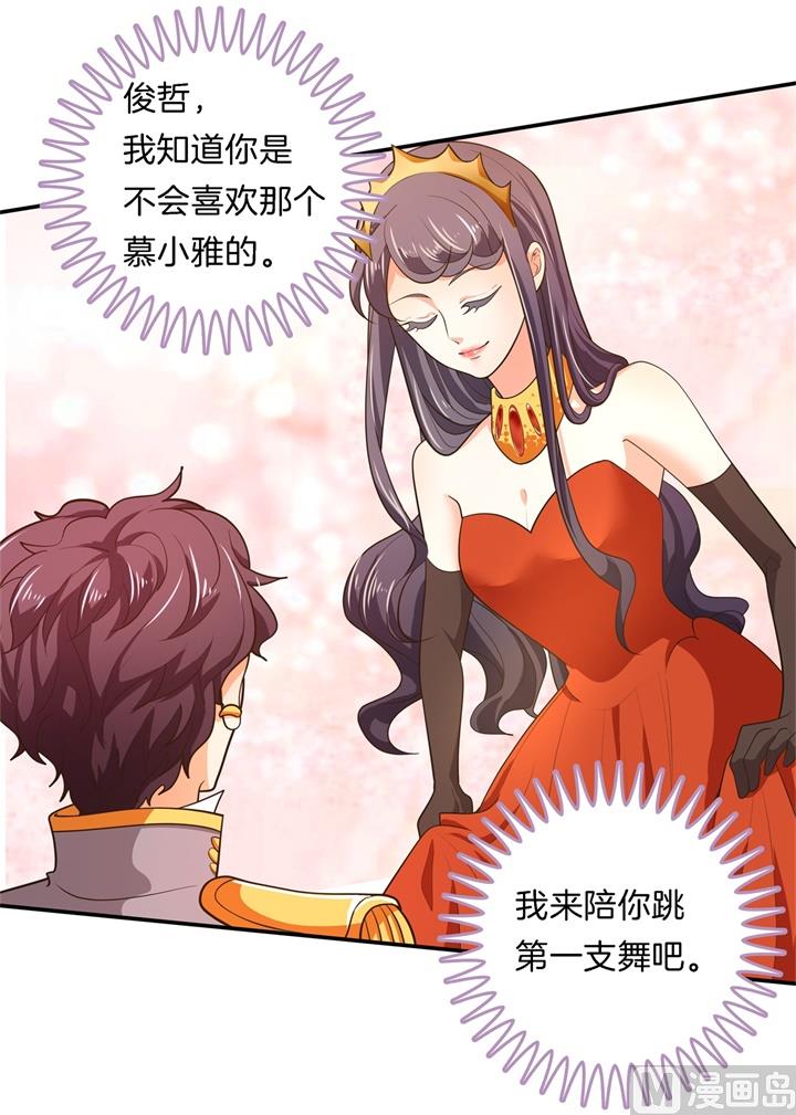 学霸哥哥别碰我韩漫全集-271幸福，遥不可及？无删减无遮挡章节图片 