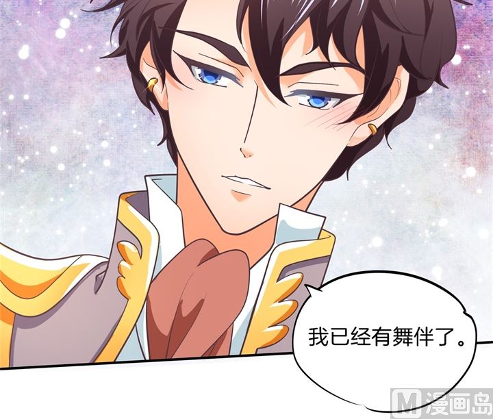 学霸哥哥别碰我韩漫全集-271幸福，遥不可及？无删减无遮挡章节图片 