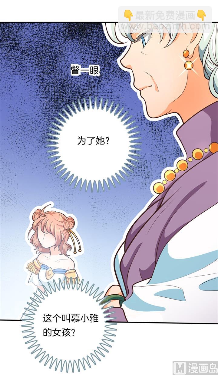 学霸哥哥别碰我韩漫全集-271幸福，遥不可及？无删减无遮挡章节图片 
