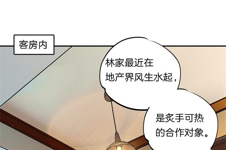 学霸哥哥别碰我韩漫全集-271幸福，遥不可及？无删减无遮挡章节图片 