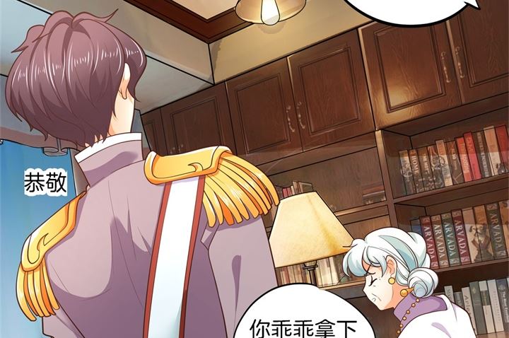 学霸哥哥别碰我韩漫全集-271幸福，遥不可及？无删减无遮挡章节图片 