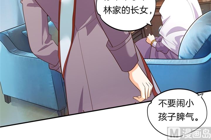 学霸哥哥别碰我韩漫全集-271幸福，遥不可及？无删减无遮挡章节图片 