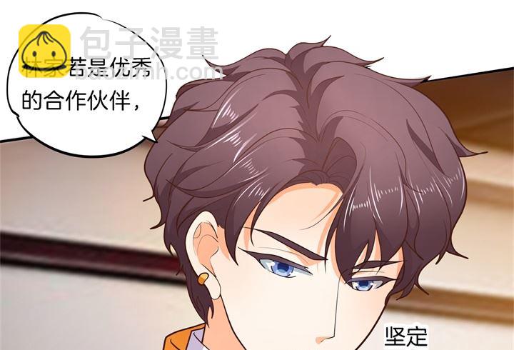 学霸哥哥别碰我韩漫全集-271幸福，遥不可及？无删减无遮挡章节图片 