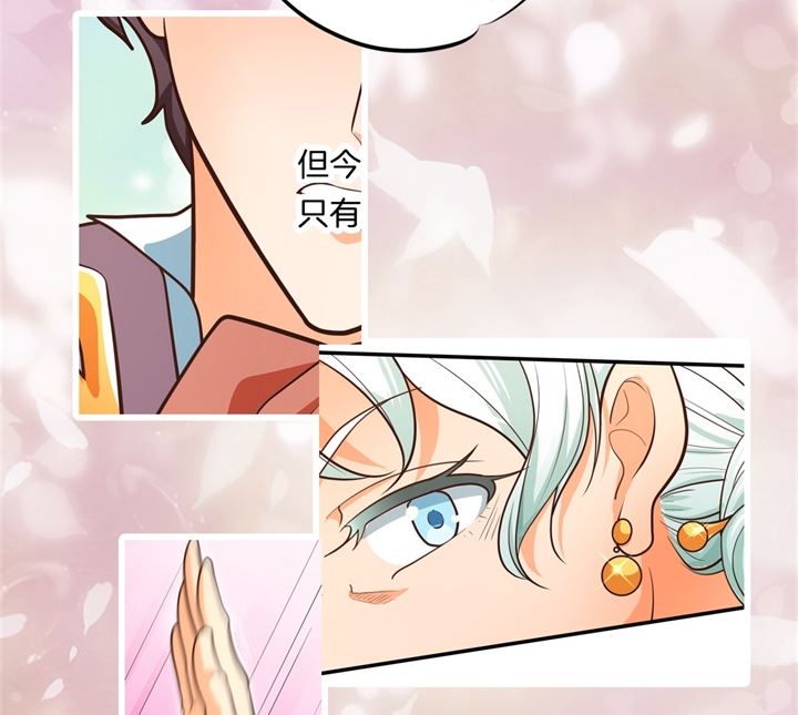 学霸哥哥别碰我韩漫全集-271幸福，遥不可及？无删减无遮挡章节图片 