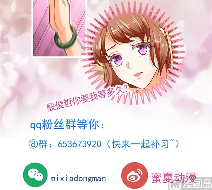 学霸哥哥别碰我韩漫全集-271幸福，遥不可及？无删减无遮挡章节图片 