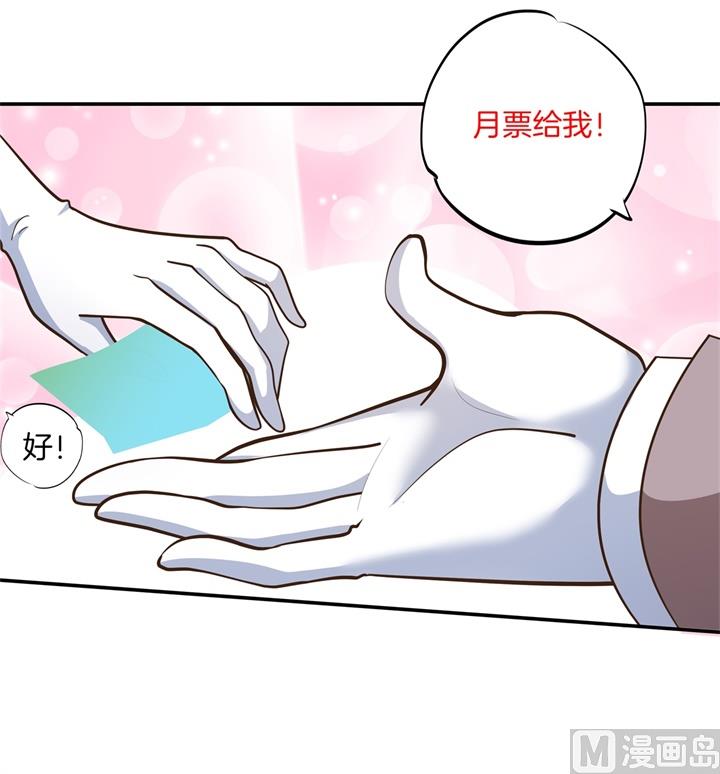 学霸哥哥别碰我韩漫全集-271幸福，遥不可及？无删减无遮挡章节图片 