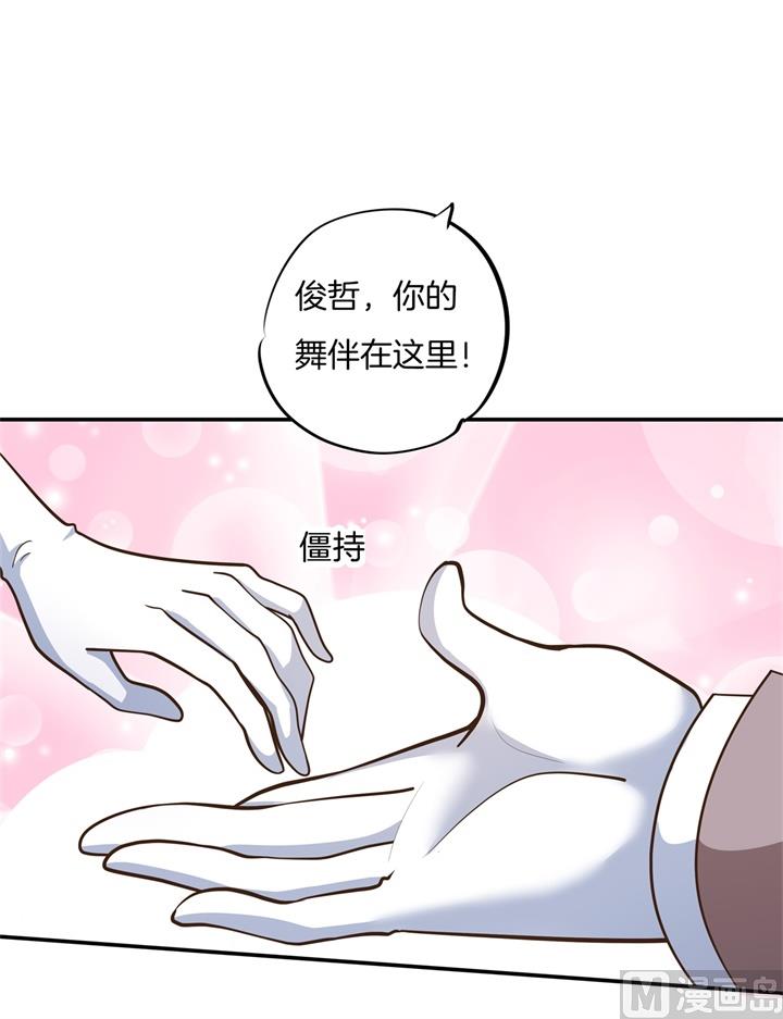 学霸哥哥别碰我韩漫全集-271幸福，遥不可及？无删减无遮挡章节图片 