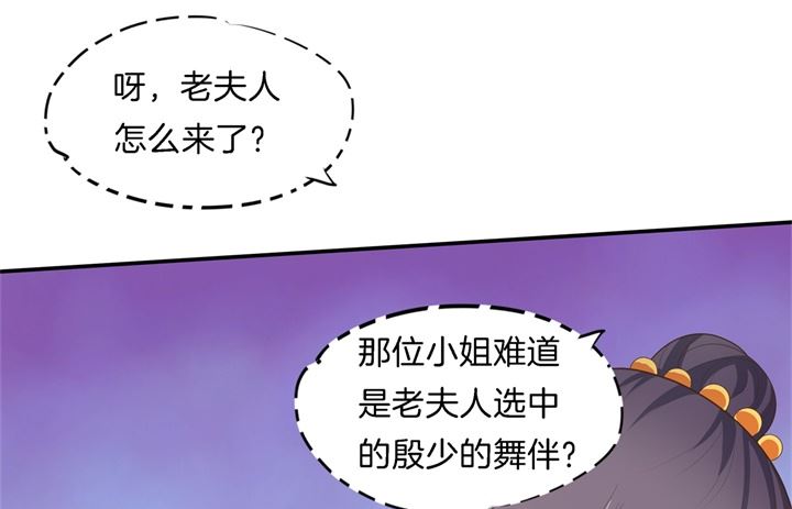 学霸哥哥别碰我韩漫全集-271幸福，遥不可及？无删减无遮挡章节图片 