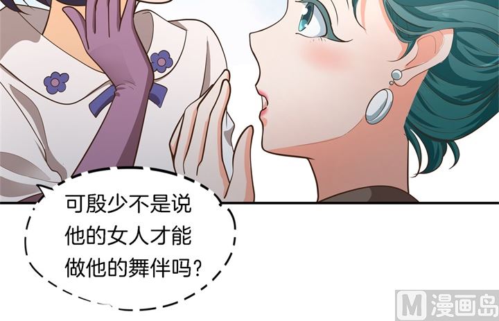 学霸哥哥别碰我韩漫全集-271幸福，遥不可及？无删减无遮挡章节图片 