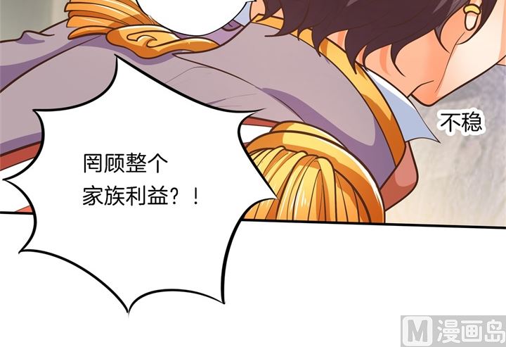 学霸哥哥别碰我韩漫全集-272 谈个恋爱有这么难吗无删减无遮挡章节图片 