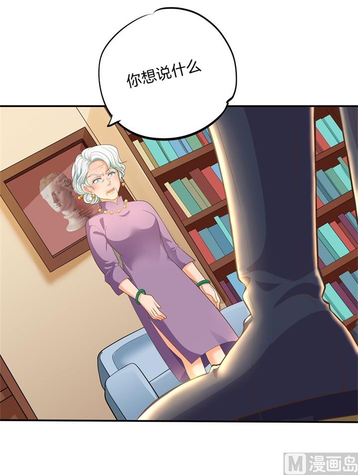 学霸哥哥别碰我韩漫全集-272 谈个恋爱有这么难吗无删减无遮挡章节图片 
