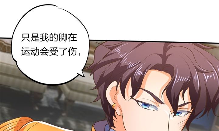 学霸哥哥别碰我韩漫全集-272 谈个恋爱有这么难吗无删减无遮挡章节图片 