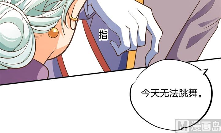 学霸哥哥别碰我韩漫全集-272 谈个恋爱有这么难吗无删减无遮挡章节图片 