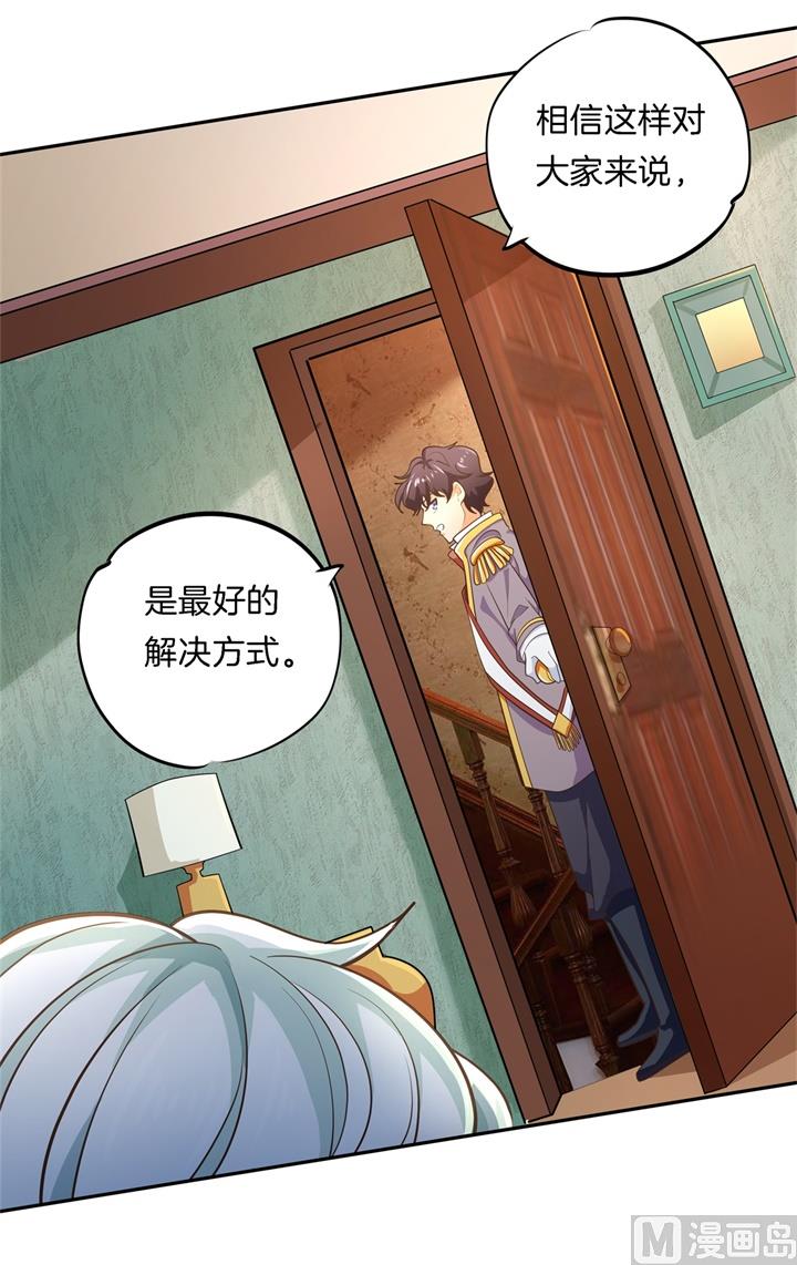 学霸哥哥别碰我韩漫全集-272 谈个恋爱有这么难吗无删减无遮挡章节图片 