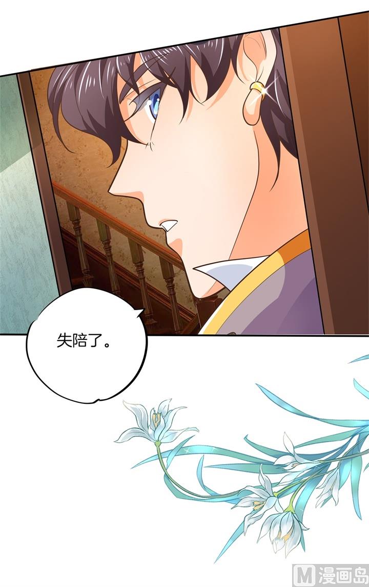 学霸哥哥别碰我韩漫全集-272 谈个恋爱有这么难吗无删减无遮挡章节图片 