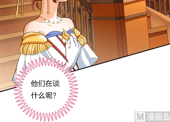 学霸哥哥别碰我韩漫全集-272 谈个恋爱有这么难吗无删减无遮挡章节图片 