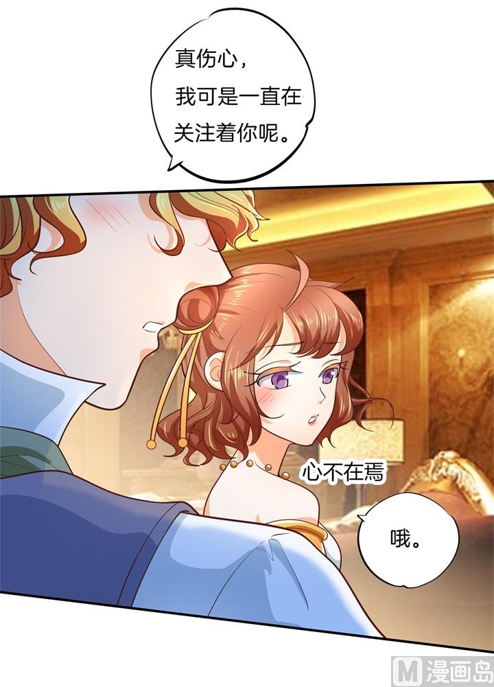 学霸哥哥别碰我韩漫全集-272 谈个恋爱有这么难吗无删减无遮挡章节图片 