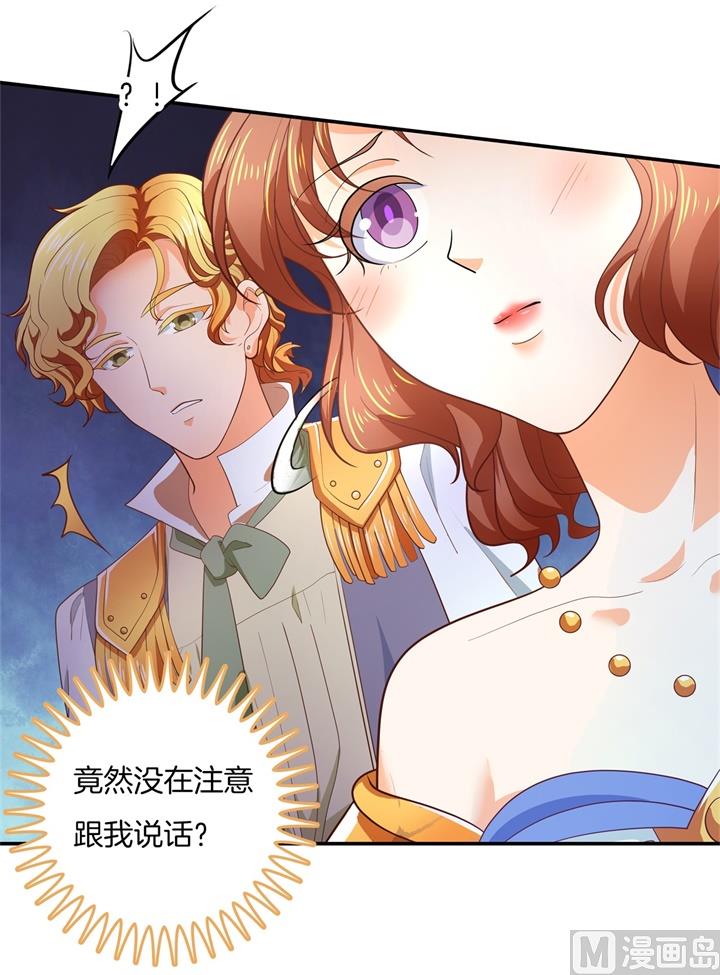 学霸哥哥别碰我韩漫全集-272 谈个恋爱有这么难吗无删减无遮挡章节图片 