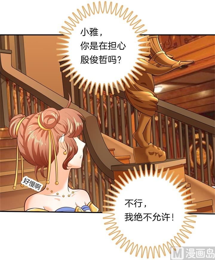 学霸哥哥别碰我韩漫全集-272 谈个恋爱有这么难吗无删减无遮挡章节图片 