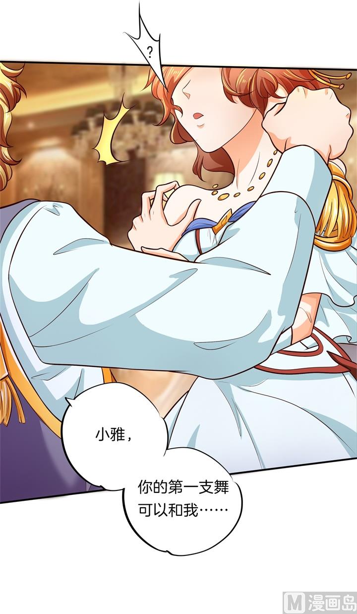 学霸哥哥别碰我韩漫全集-272 谈个恋爱有这么难吗无删减无遮挡章节图片 