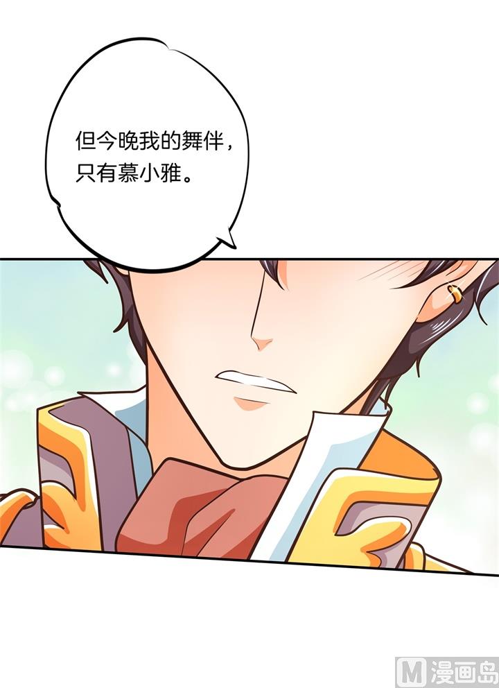学霸哥哥别碰我韩漫全集-272 谈个恋爱有这么难吗无删减无遮挡章节图片 