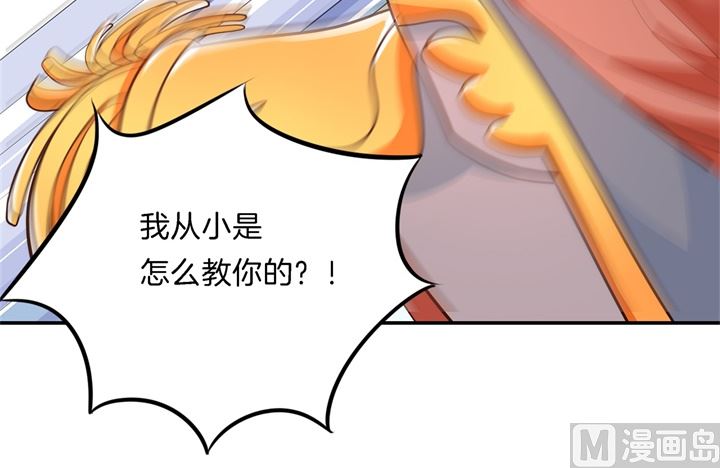 学霸哥哥别碰我韩漫全集-272 谈个恋爱有这么难吗无删减无遮挡章节图片 