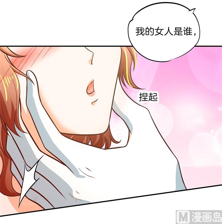学霸哥哥别碰我韩漫全集-273 一舞动人心的是少爷无删减无遮挡章节图片 
